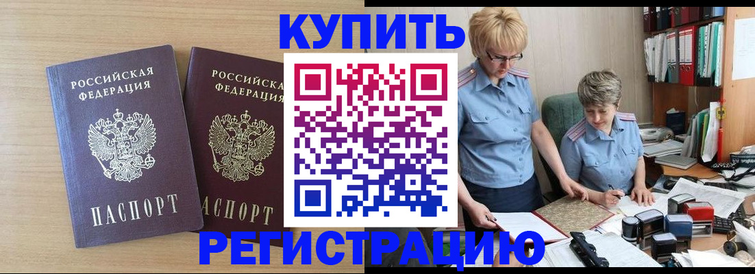 регистрация для школы в Меленках