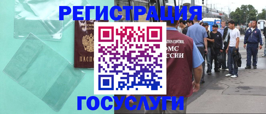 прописка в квартире в Меленках