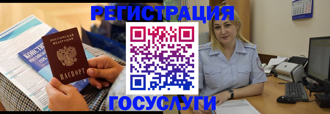 прописка поиск в Меленках